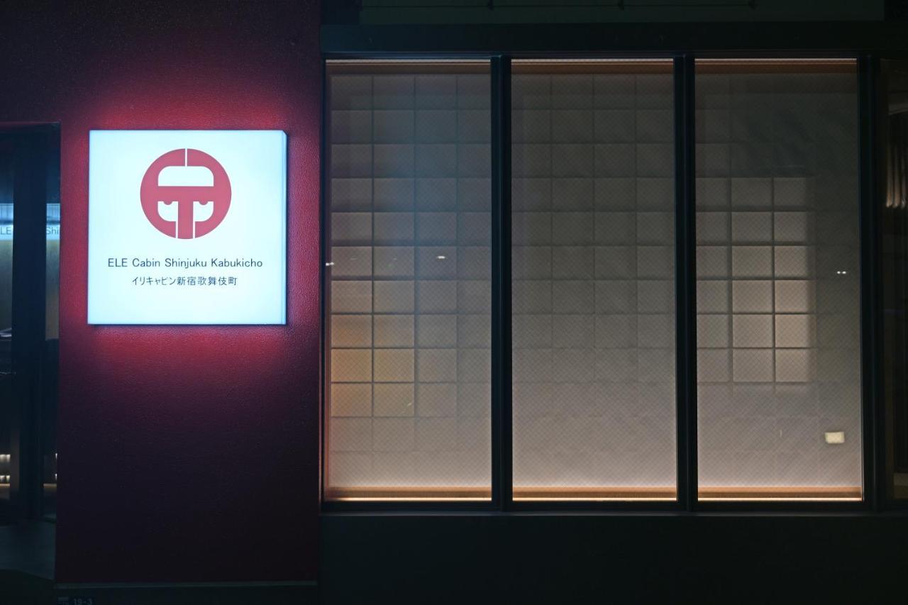 Ele Cabin Shinjuku Kabukicho Tokio Buitenkant foto